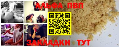 мяу мяу кристалл Заволжье