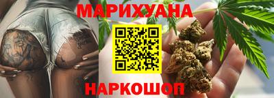мяу мяу кристалл Заволжье