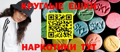 2c-b Волжский