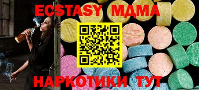 каннабис Кандалакша