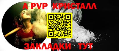 мяу мяу кристалл Заволжье