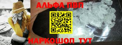 мяу мяу кристалл Заволжье
