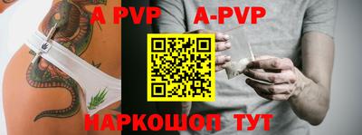 мяу мяу кристалл Заволжье
