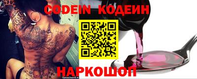 каннабис Камышлов