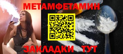 а пвп мука Заводоуковск