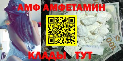 мяу мяу кристалл Заволжье