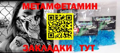 MESCALINE Волжск