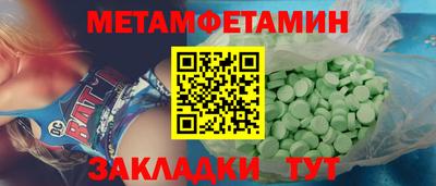мяу мяу кристалл Заволжье