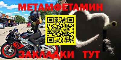 MESCALINE Волжск