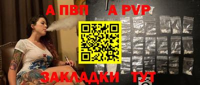 мяу мяу кристалл Заволжье