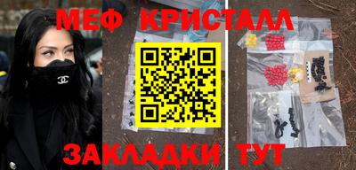 2c-b Волжский