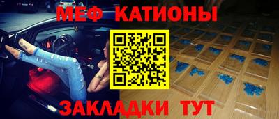 кокс Абинск