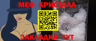 а пвп мука Заводоуковск