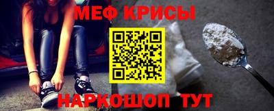 MESCALINE Волжск