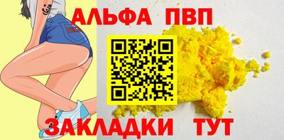 2c-b Волжский