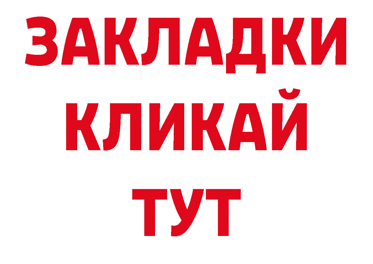 Кодеиновый сироп Lean напиток Lean (лин) ССЫЛКА сайты даркнета ОМГ ОМГ Кувандык