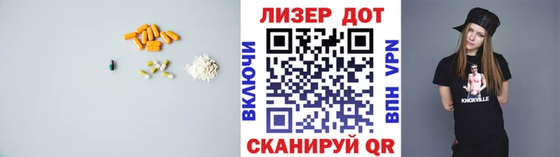 ссылка на мегу ссылка  Кувандык  ЛСД экстази ecstasy 