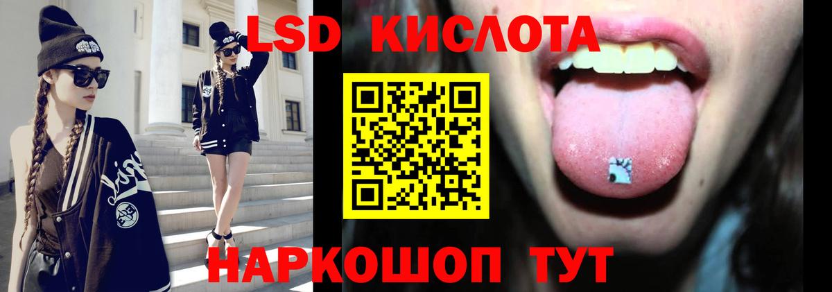 Кувандык  Лсд 25 экстази ecstasy  ЛСД экстази кислота  Вход с VPN 