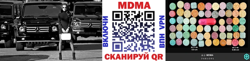 где можно купить   Кувандык  МЕГА ONION  MDMA молли 
