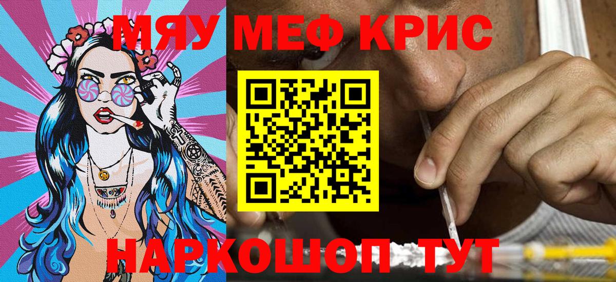 Метамфетамин Кувандык
