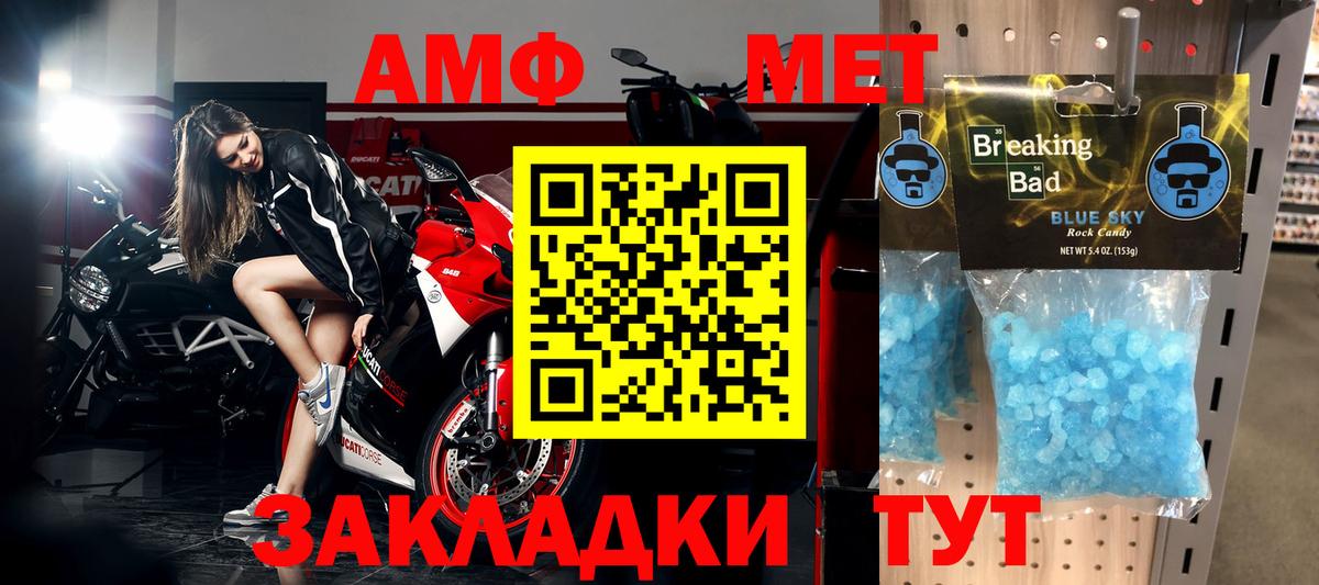 Кувандык  МЕТАМФЕТАМИН Methamphetamine  МЕТАМФЕТАМИН Methamphetamine  Вход с VPN 