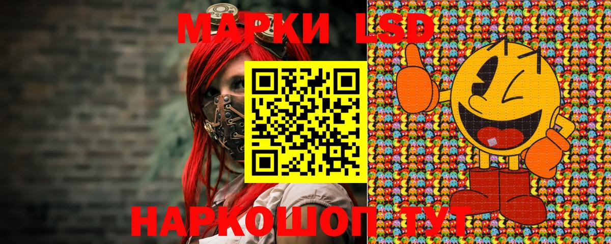 Марки NBOMe 1500мкг Кувандык