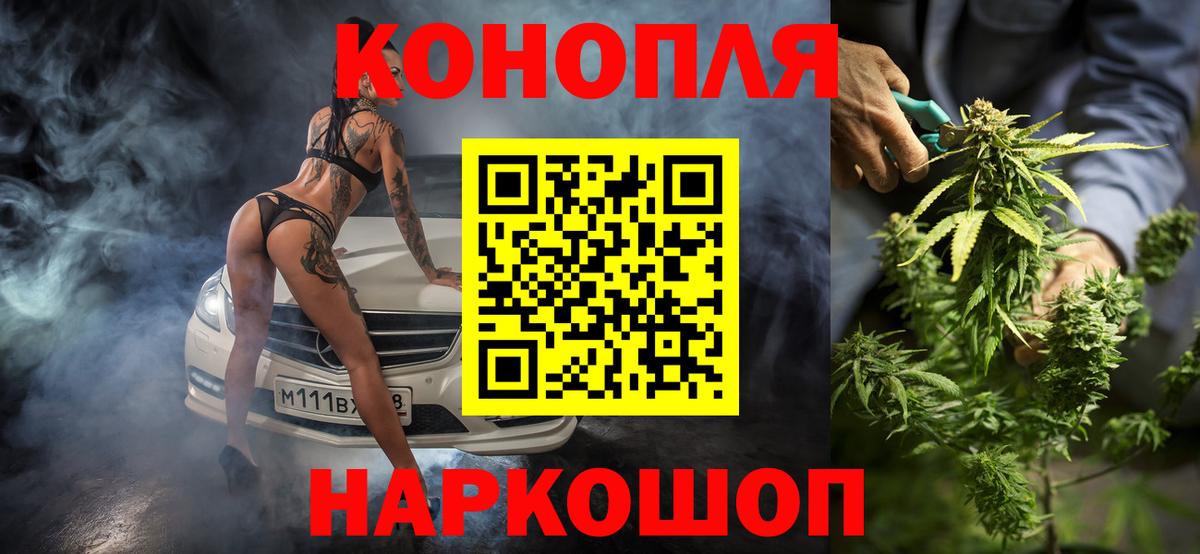 Бошки Шишки индика Кувандык