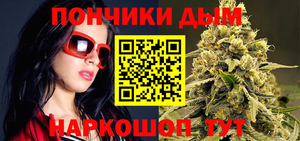 Канабис гибрид  Канабис Ganja  Вход с VPN  Канабис Bruce Banner  Кувандык  Каннабис план 