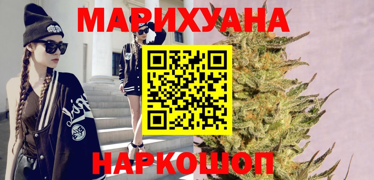 Канабис THC 21%  Кувандык  Марихуана семена  МАРИХУАНА SATIVA & INDICA 